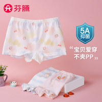 芬腾女童内裤3条装莫代尔不夹pp不卡裆卡通儿童四角裤Q9FU25790016 160