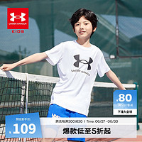 安德玛（Under Armour）童装儿童圆领速干t恤夏季大童上衣简约夏装男童运动短袖222116666