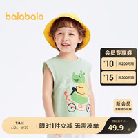 巴拉巴拉童装宝宝T恤男童短袖打底衫2024儿童背心夏卡通208224117108 粉绿40301 90cm