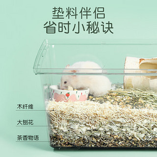 YEE 茶香垫料150g 仓鼠垫料金丝熊龙猫祛味垫料仓鼠笼子木屑造景用品