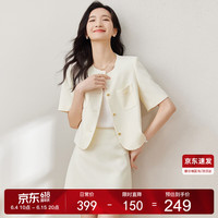 尚都比拉夏季清凉感金属扣圆领小香风短袖外套A字裙套装女 云霜 L