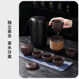 陶福气紫砂旅行茶具套装便携式泡茶器家用户外出差露营旅游茶壶快客茶杯 紫砂猫耳快客杯（1壶4杯）