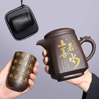 普经旅行茶具便携式紫砂快客杯功夫茶具防烫大容量一壶四杯户外泡茶杯