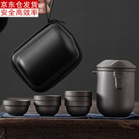 古德窑 紫砂旅行茶具套装便携式收纳包高档快客杯户外喝茶功夫泡茶壶出差 JD黑泥《纯黑》猫耳快客杯-6杯