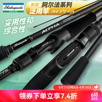 SHAKESPEARE莎士比亚阿尔法路亚竿单杆远投泛用碳素路亚鱼杆 1.98m枪柄ML 