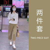 DAVEY MODE小个子穿搭一整套2024套装女衬衫裤子显瘦遮肉休闲两件套夏装 上衣裤子【套装】 XL:适合116-130斤