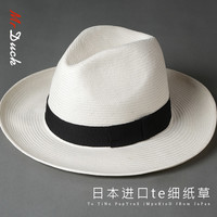 Mr DUCK日本巴拿马草帽女夏天防晒帽子英伦礼帽夏季透气手工织男士草帽 MS206311经典黑色织带款-大边7 常规码(56-58cm)