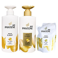 PANTENE 潘婷 洗发水丝质乳液修护洗发露洗头膏护发素套装顺滑500g柔顺受损