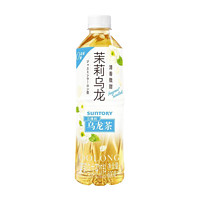 88VIP：SUNTORY 三得利 乌龙茶 无糖茉莉500ml*5瓶