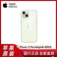 Apple/苹果 iPhone 15 Plus MagSafe 透明保护壳手机壳