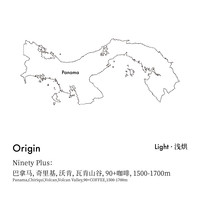 CoffeeBuff巴拿马90+Volcan Valley瑰夏组合装精品手冲咖啡豆60g