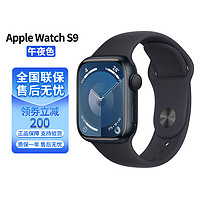 Apple 苹果 Watch Series 9 苹果智能手表s9运动健康iWatch手表2023新款GPS蜂窝男女