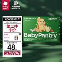 BabyPantry 光合星球 babycare儿童零食大礼包6种零食组合健康好营养果乐糖果礼盒