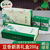 laoming 崂茗 2024新茶崂山绿茶礼盒装浓香型正宗200g山东青岛特产高山茶叶送礼