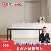 芝华仕（CHEERS）现代极简岩板餐桌小户型客厅饭桌椅组合芝华士家具CT151 餐桌1.6m 延期仓储(详询客服)