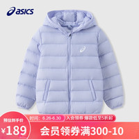 ASICS亚瑟士童装2024冬季男女中大童休闲连帽轻薄羽绒服外套舒适334241073075