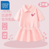 真维斯女童学院套装夏季女孩娃娃领上衣夏装儿童公主裙短裤薄 【一套xs洋气jd】gH21 110