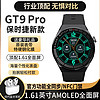 mi-bea 米熊 官方正品GT9pro智能手表watch3多功能蓝牙电话支付运动手环