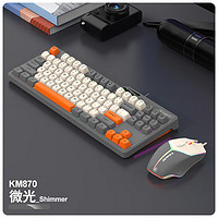 蝰蛇 k87机械手感键盘发光游戏电竞办公有线台式电脑笔记本通用 微光