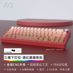 黑吉蛇 AL65机械键盘RGB三模热插拔CNC铝坨坨单键开槽胭脂侧刻酒红