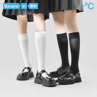 蕉内5系小腿袜女士网眼透气长袜白色高筒袜黑丝日系jk袜春秋2双