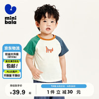 迷你巴拉 (minibala)男童女童T恤宝宝撞色插肩袖亲肤纯棉儿童运动短袖T恤230224117211