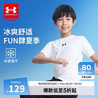 安德玛（Under Armour）童装夏季男童透气圆领运动休闲凉感速干衣短袖夏装T恤243120536 白色 150cm