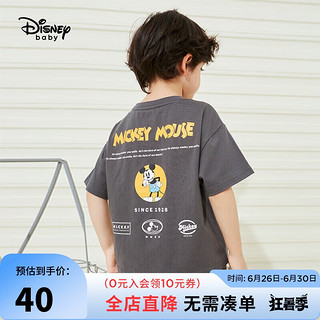 Disney 迪士尼 童装儿童男童短袖T恤棉质舒适时尚耐磨上衣24夏DB321AE17灰150 烟灰