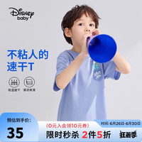 迪士尼（DISNEY）童装儿童男童速干短袖T恤棉质透气上衣服24夏DB321BE01电音紫160 电音紫-速干