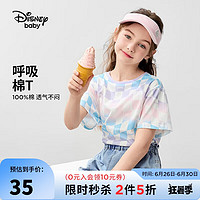 迪士尼（DISNEY）童装儿童女童短袖T恤针织双面吸湿打底上衣24夏DB421AA17紫150 渐变棋盘格黛西-纯棉