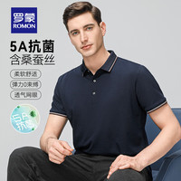 罗蒙（ROMON）5A抗菌含桑蚕丝短袖T恤衫男士夏季款中青年休闲翻领POLO半袖上衣