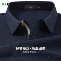 杉杉【凉感桑蚕丝】短袖T恤男士夏季商务休闲通勤翻领上衣男装体恤