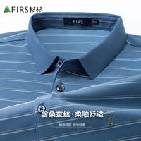 杉杉短袖T恤男夏季桑蚕丝透气亲肤POLO体恤柔软弹力休闲上衣