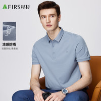 杉杉【凉感抗菌】短袖T恤男夏季POLO领蚕丝透气亲肤顺滑上衣