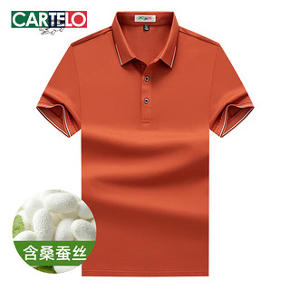 卡帝乐鳄鱼（CARTELO）【桑蚕丝】短袖T恤男夏季冰爽棉翻领保罗衫爸爸装 时尚橘 185/XXL 185/XXL【160-180斤】