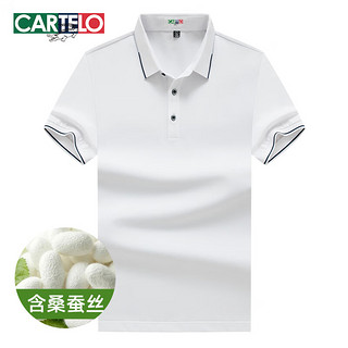 卡帝乐鳄鱼（CARTELO）【桑蚕丝】短袖T恤男夏季冰爽棉翻领保罗衫爸爸装 白色 195/4XL  195/4XL【200-210斤】