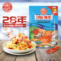 安记海鲜粉1000g调味料调味粉汤粉料调料螺蛳粉料火锅料提鲜增香