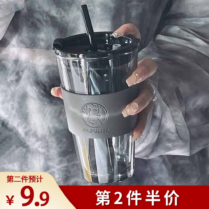 臻厨聚 玻璃吸管杯大容量带盖水杯高颜值咖啡办公男女隔热杯子 极光小鹿皮套烟灰【450ml】