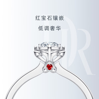 DRDarry Ring求婚钻戒 BELIEVE系列经典款 雪心印记初心戒 钻石戒指礼物WJ0136 【少量现货+礼盒】G色 具体手寸 详询客服