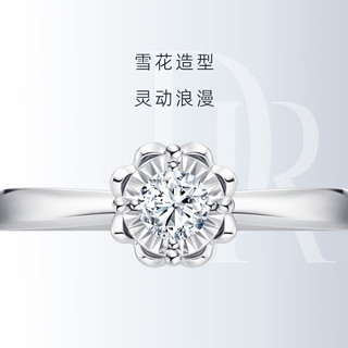 DRDarry Ring求婚钻戒 BELIEVE系列经典款 雪心印记初心戒 钻石戒指礼物WJ0136 【少量现货+礼盒】G色 具体手寸 详询客服