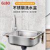 GLBO 不锈钢挂墙式洗手盆带支架厨房洗碗池菜盆加厚水槽 48*35含龙头