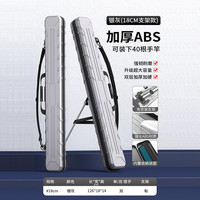 渔技 硬壳竿包防水鱼竿包伞包渔具包野钓多功能钓鱼包轻便型手提鱼 【升级加厚款】灰色18cm(带支架)