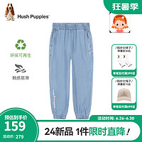 暇步士（Hush Puppies）童装儿童2024夏季天丝牛仔面料柔软舒适顺滑垂坠牛仔裤 浅牛仔 170cm