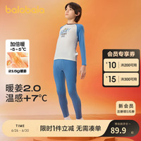 巴拉巴拉宝宝保暖内衣套装冬中大童儿童秋衣秋裤女童睡衣卡通 140cm