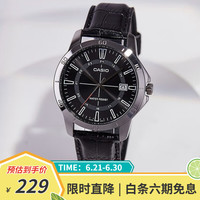 卡西欧（CASIO）手表男商务通勤简约大表盘防水非机械石英表MTP-V004L-1C