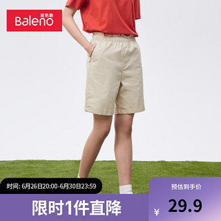 班尼路（Baleno）休闲裤女清新优雅女装休闲7分裤简单百搭裤子女 18K XL