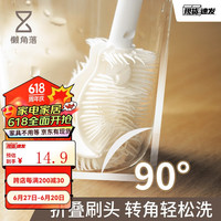 懒角落 长柄杯刷清洁家用硅胶奶瓶茶杯水清洁洗折叠刷头厨房刷子缝隙刷 长柄杯刷（白色）