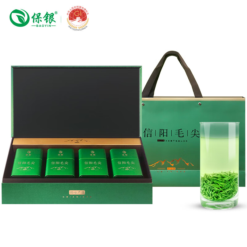 保银 茶叶父亲节送礼推荐信阳毛尖2024绿茶明前特级嫩芽茶礼盒装