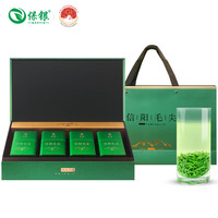 保银 茶叶父亲节送礼推荐信阳毛尖2024绿茶明前特级嫩芽茶礼盒装