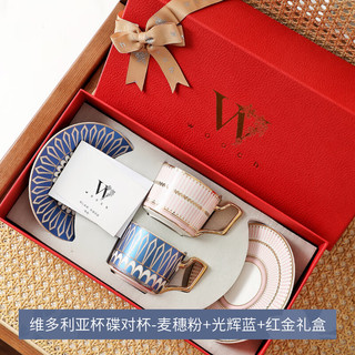 物取咖啡杯碟新婚结婚礼盒对杯套装杯子母亲节 w124红色